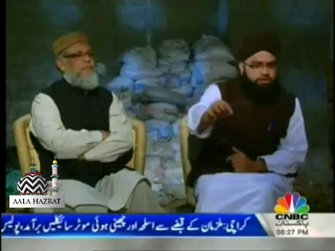 Don't Fear Jinns Fear Allah By Mufti Syed Noor Rehmani