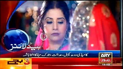 Headlines - 1500 - Saturday - 12 - Apr - 2014