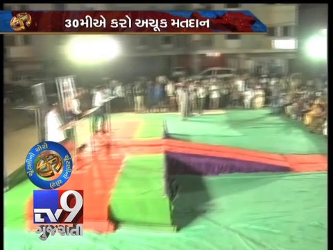 Chuntani No Choro, Chhota Udaipur, Segment 3 - Tv9 Gujarati