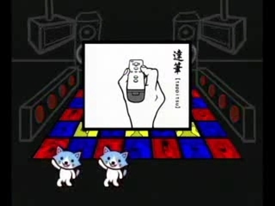 T_wariowaresmooth_disco_gp_gt