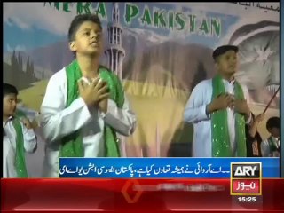 CEO ARY Mr. Salman Iqbal collects award for Late Haji Abdul Razzak at  Pakistan association function