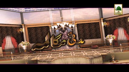 Madani Mukalma Promo 14 March - Topic UK Ka Safar