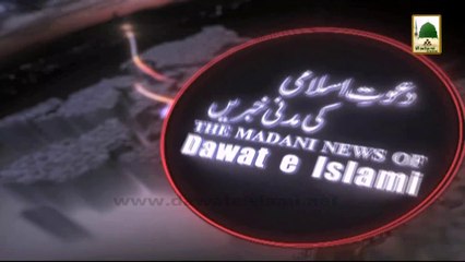 Madani News of Dawateislami in Urdu With English Subtitle 11 March 2014