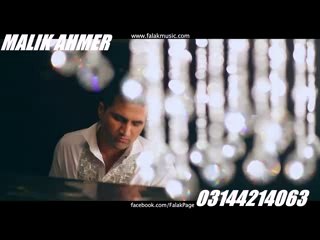 teri yaad main Ro Raha Ho  falak new song.dailymotion