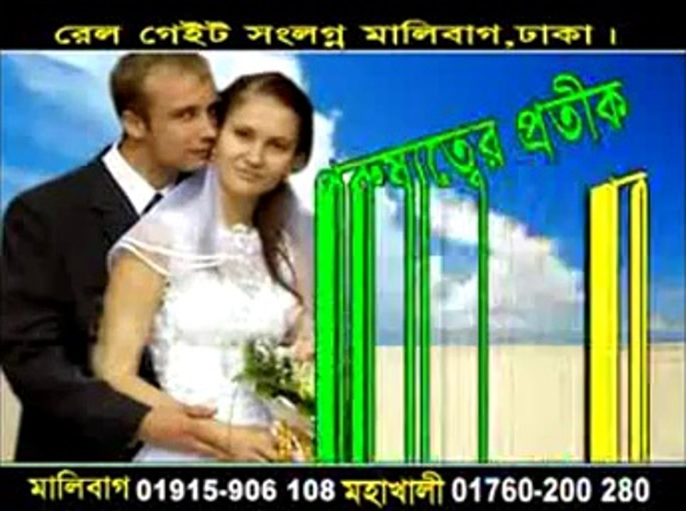 Indian harbal new
