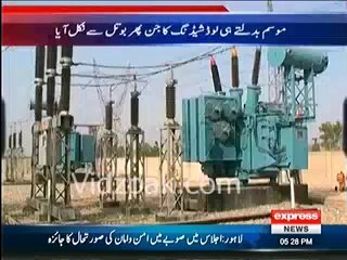Loadshedding ka jin phir be kabu hone laga