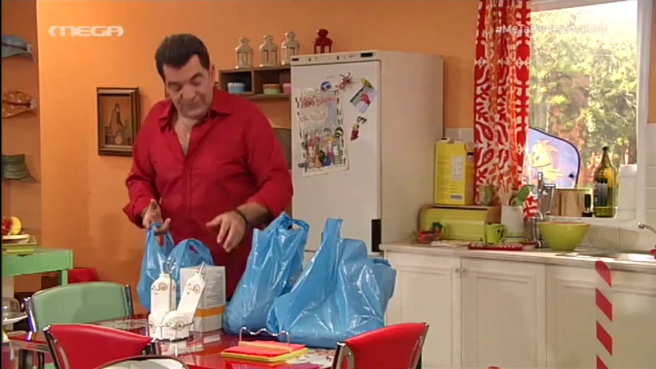 Με Τα Παντελόνια Κάτω επεισόδιο 25 HD 720p
