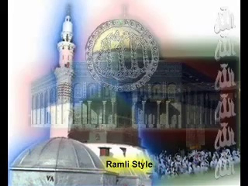 Ya Taiba - Arabic English Naat