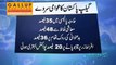 Dunya News-Gallop survey reveals PM Nawaz Sharif gained popularity among public