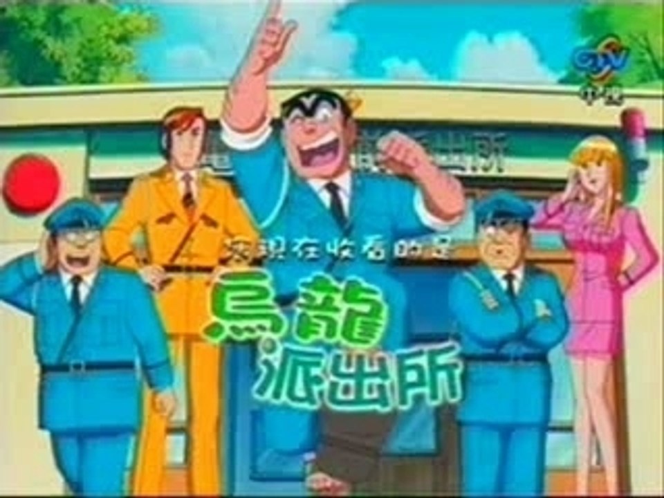 Pizza Hut pub chinois