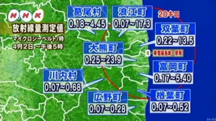 20140402はまなかあいづ