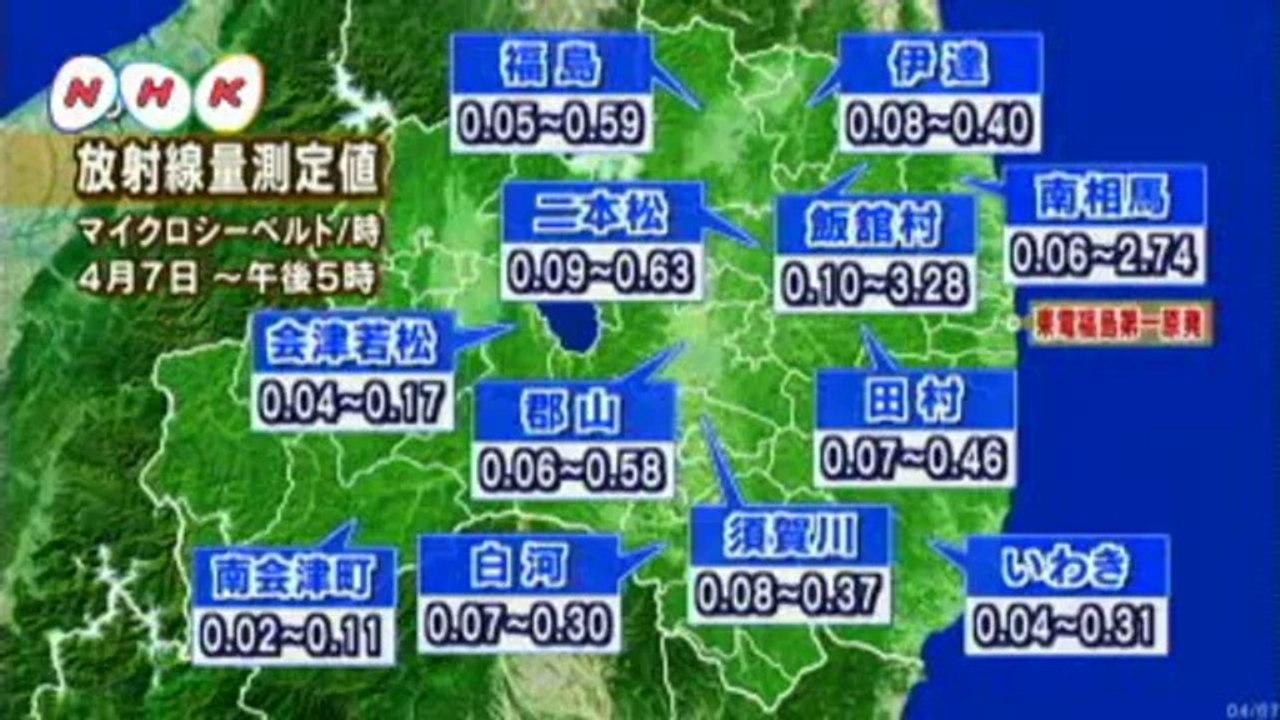 20140407はまなかあいづ