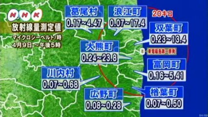 20140409はまなかあいづ