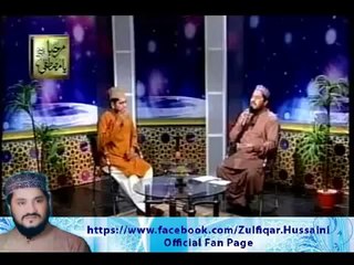 Aye Khasa e Khasan e Russsal waqt e dua hai by Zulfiqar Ali Hussaini Naat on Ary Qtv