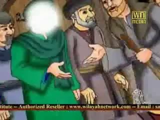 ALLAMA SYED CHAND NAQVI TOPIC SHIA KON