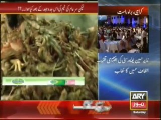 Largest Hazardous oil manufacturing factory