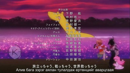 [Animek] Senyuu II - 3