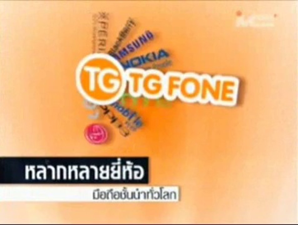 Room 69 2014-04-09-08h00m00s