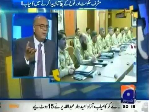 Aapas Ki Baat (11th April 2014) Musharraf Hukumat Aur Fauj Ke Beech Tanaza