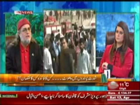 The Debate with Zaid Hamid (Kya Baloch Shidat Pasand Islamabad Tak Pohanch Gaye ??) 12th April 2014 Part-1