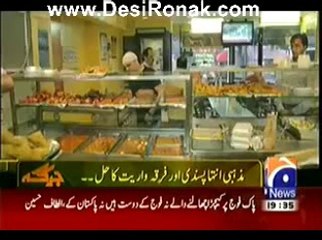 Muslims In America On Geo News – 12th April 2014