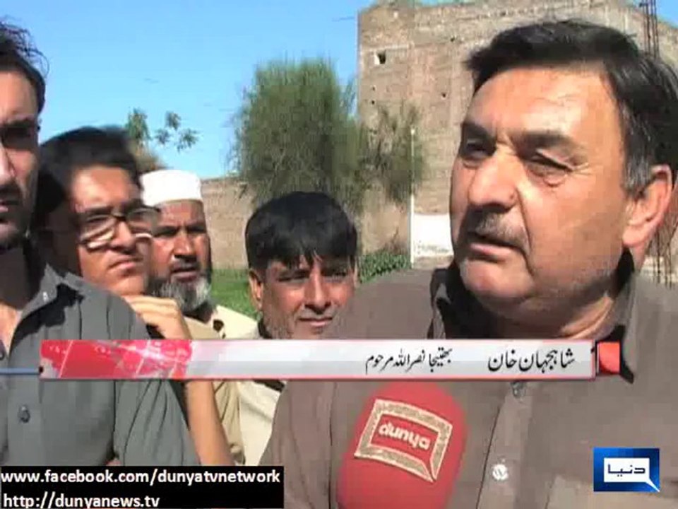 Dunya News-Peshawar WAPDA operatives send bill of several lakhs rupees