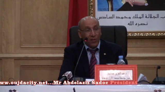 السيد عبد العزيز صادوق رئيس جامعة محمد الأول بوجدة يقدم المشاريع المنجزة بالجامعة