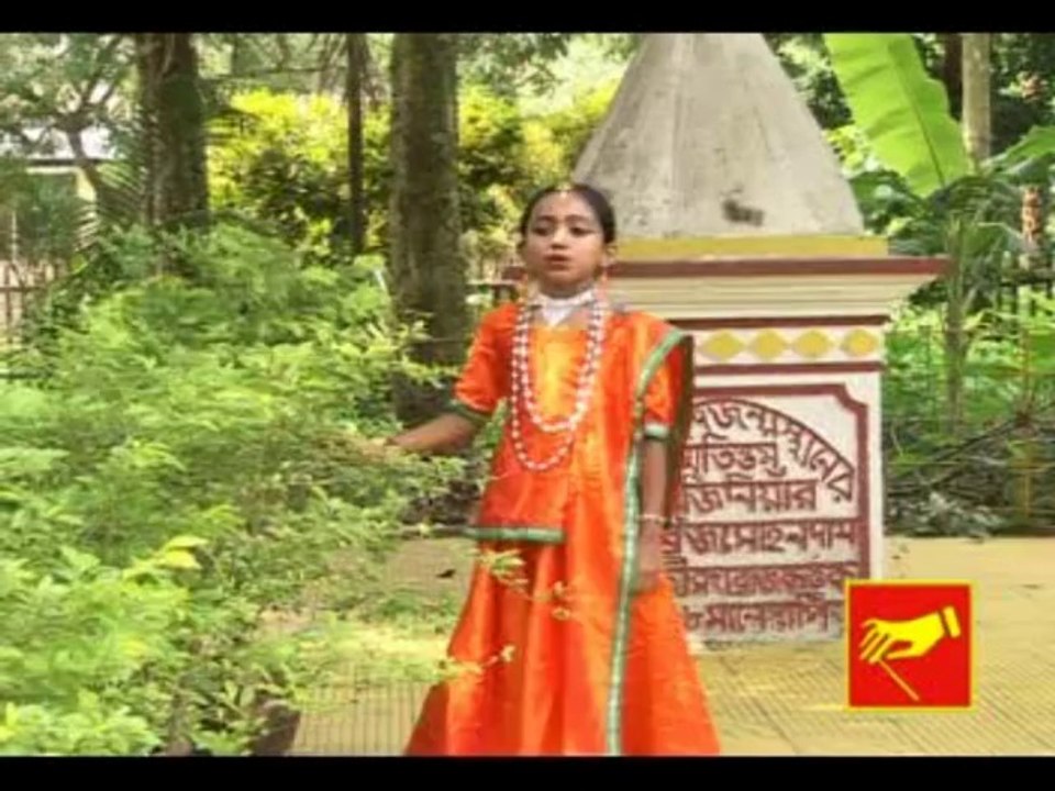 Gorachand Chandre Uday Hoilo