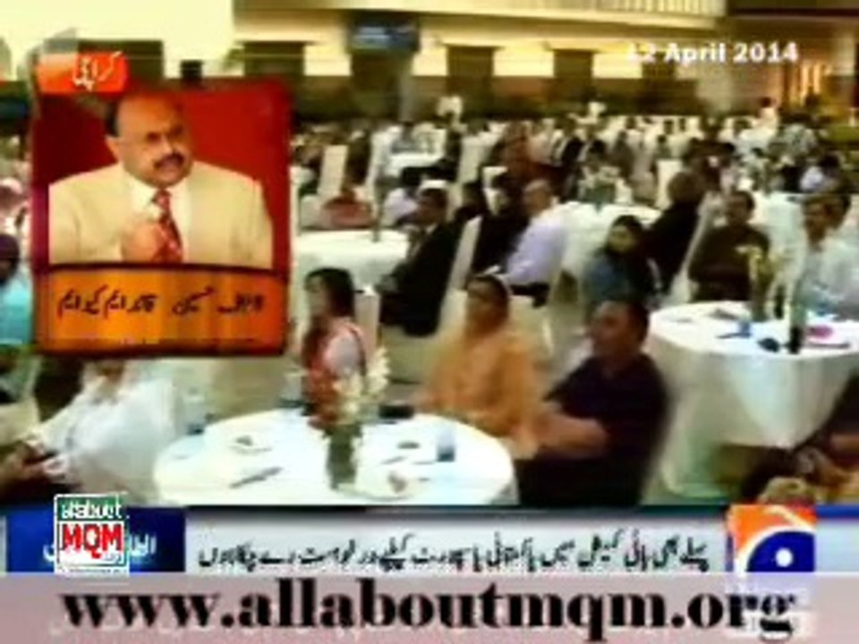 Treason case initiators are themselves guilty: Altaf Hussain