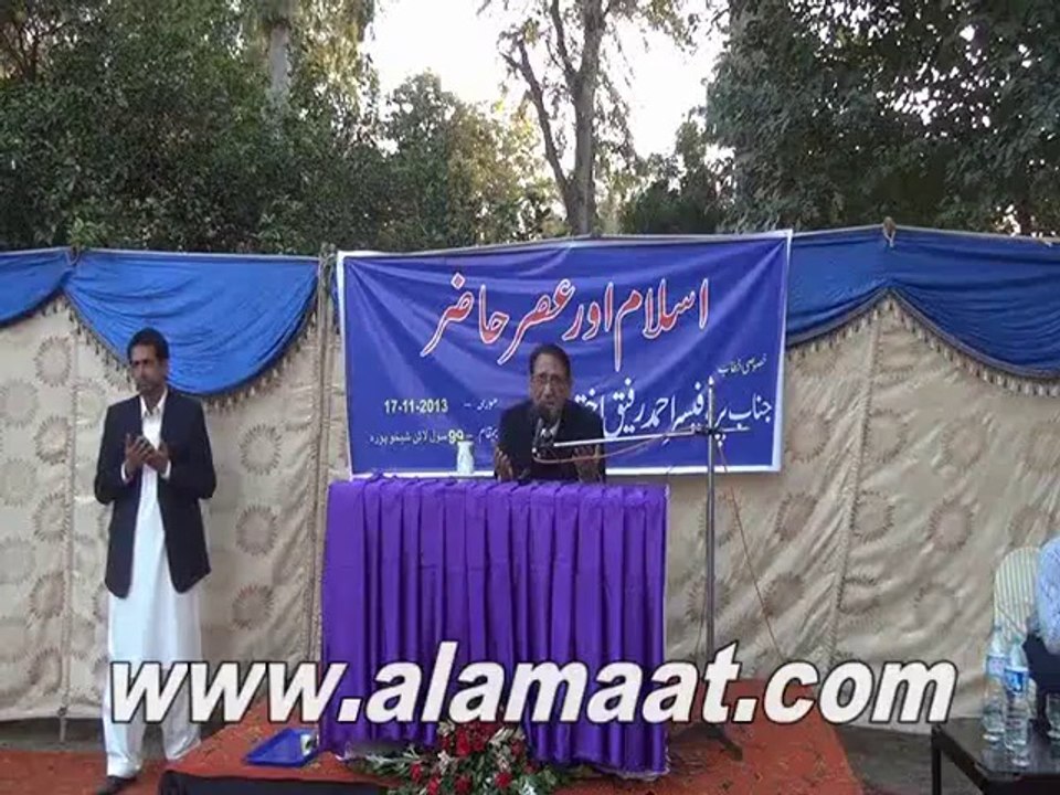 Interesting Answer - Prof. Ahmad Rafique Akhtar_clip3