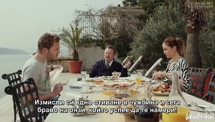 Мръсни пари и любов Kara Para Ask 2014 еп.5-1 Бг.суб.с Туба Буюкюстюн и Енгин Акюрек