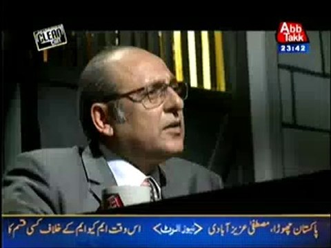 Clean Chit (Pir Mazhar-ul-haq) – 12th April 2014