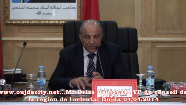 كلمة السيد ادريس بوجوالة النائب الأول لرئيس مجلس الجهة الشرقية خلال اللقاء التواصلي المشترك مع جامعة محمد الأول