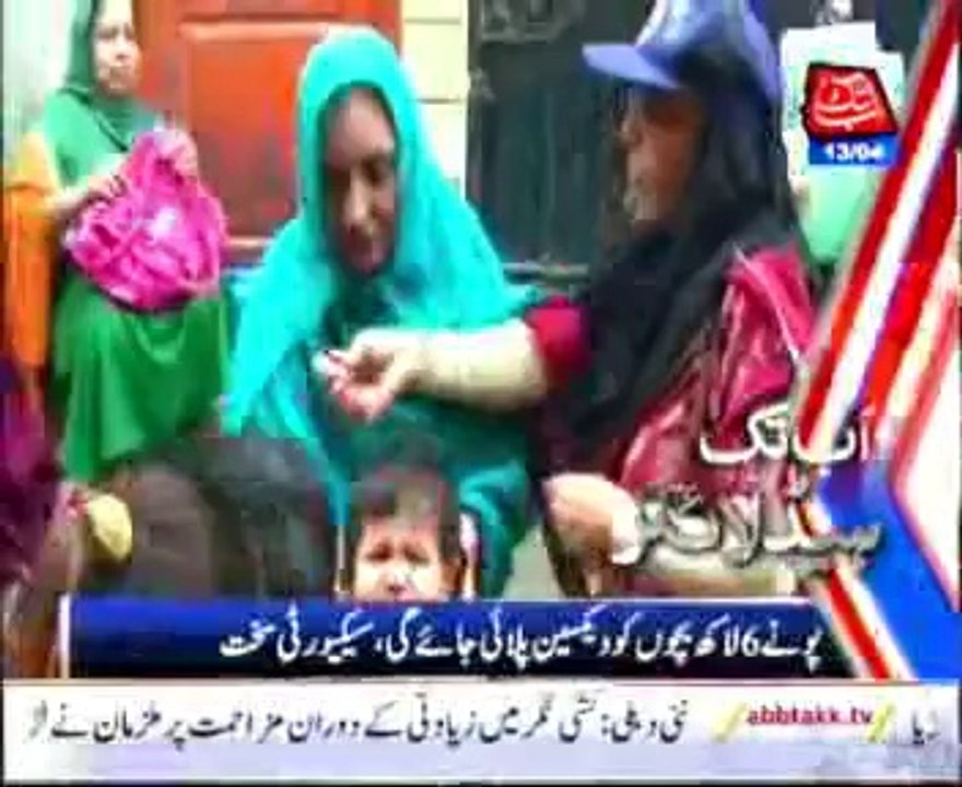 AbbTakk Headlines - 2 AM - 13 April 2014