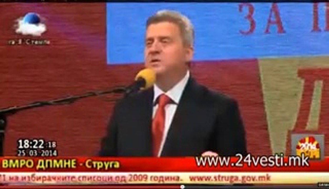 IZJAVA IVANOV 25 03