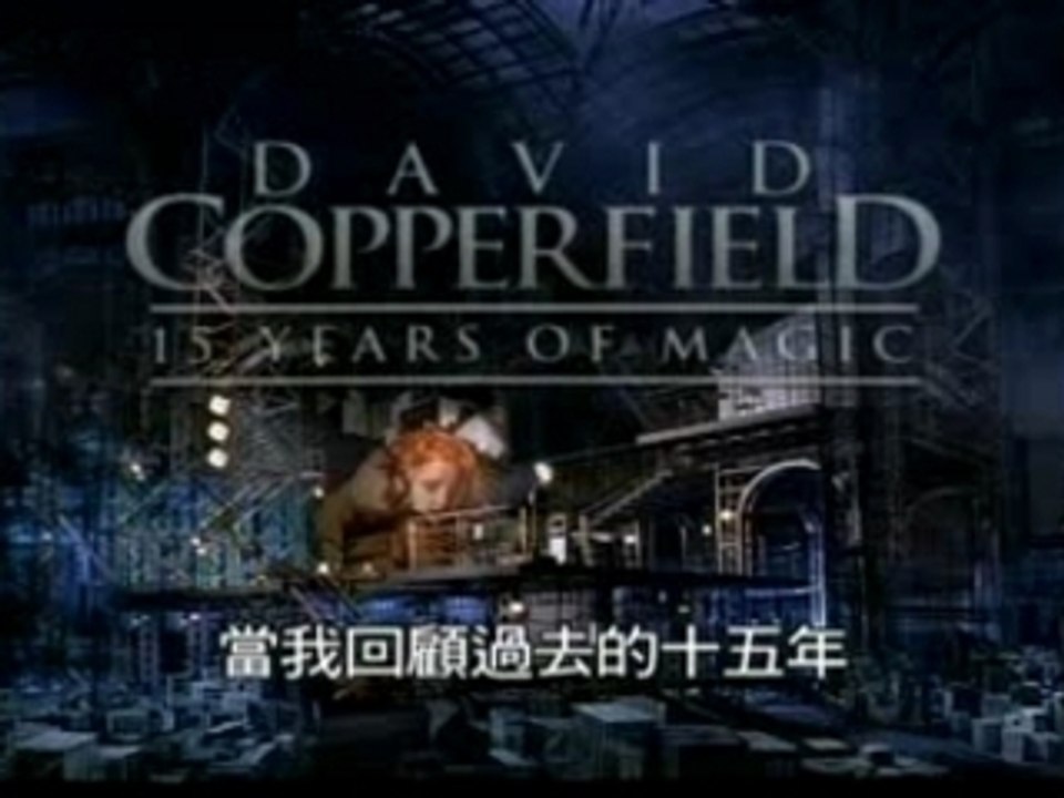 David Copperfield Magic