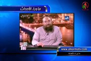 حلقة ماوراء الأحداث 24 مارس 2014 (الجزء الأول)