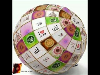 SURAT YASEEN HEART OF QURAN