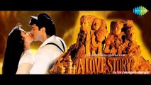 Prem Elo Chup Shono - Kavita Krishnamurty