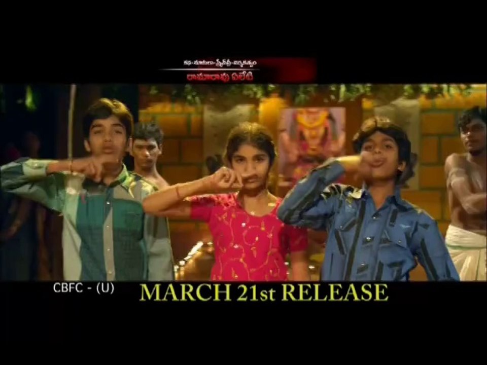 Geetha promos (4)