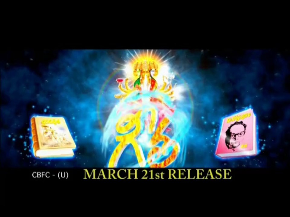 Geetha promos (10)