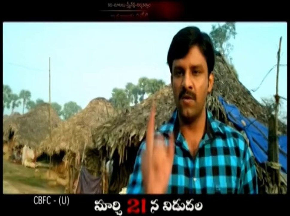 Geetha promos (11)
