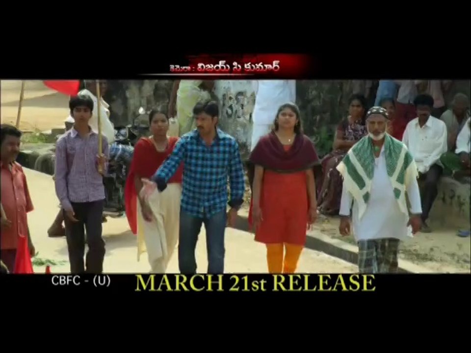 Geetha promos (9)