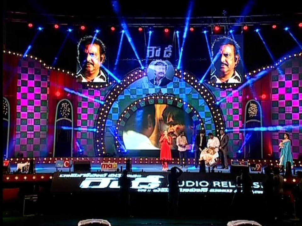 rowdy audio launch