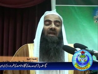 ادب مصطفیٰ صلی اللہ علیہ وسلم خطاب شیخ توصیف الرحمٰن راشدی صاحب ۔پارٹ2