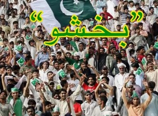 True story of Pakistani leader must watch.