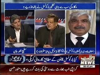 Apna Apna Gareban 23 March 2014