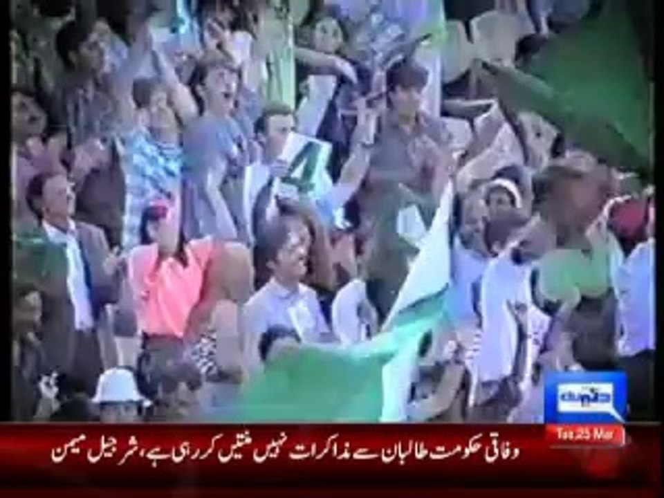 22 years passed to pakistan victory in ICC world Cup