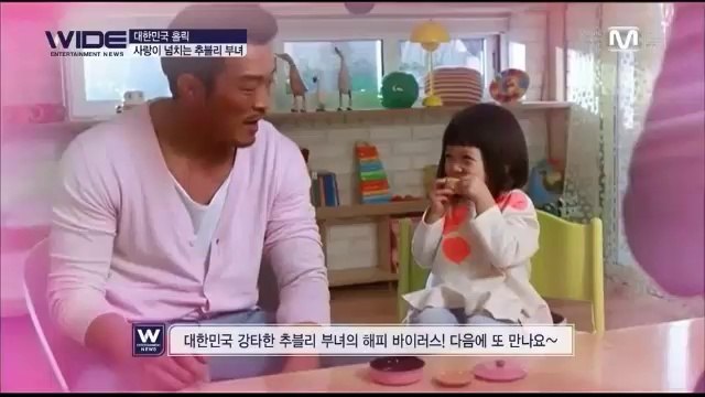 Mnet Wide entertainment news on Sarang's CF