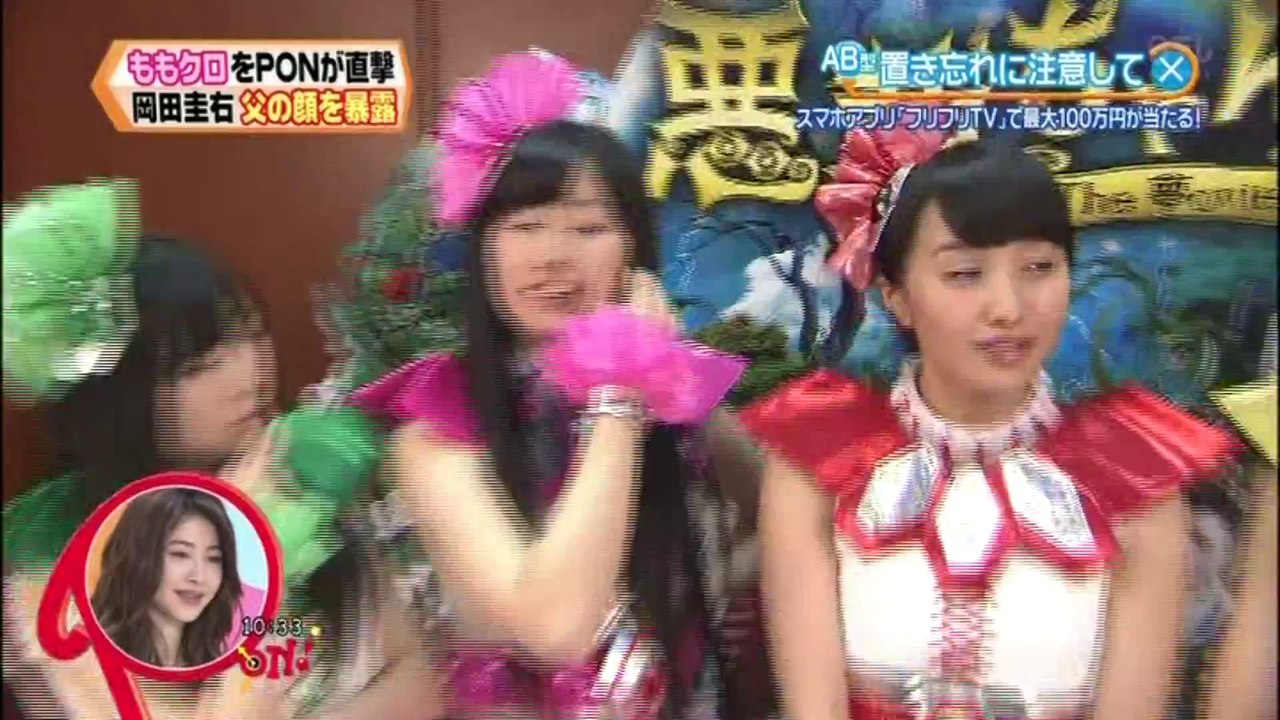 pon20130325